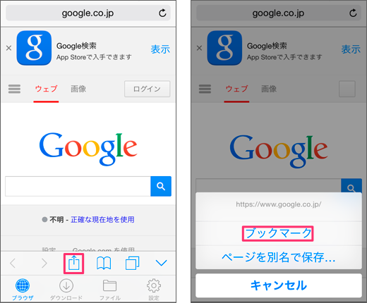 Iphoneでyoutube動画をダウンロードするアプリ Downloads 忘却の彼方へ ちょっとその前に