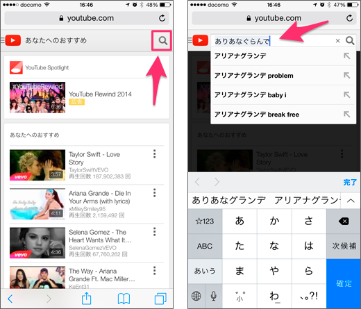 Iphoneでyoutubeをバックグラウンド再生する もうちょっと詳細に 忘却の彼方へ ちょっとその前に